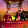 Baawale Chore - Rangeelo Rajasthan - Single